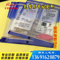 手提袋包裝印刷報價 廠家