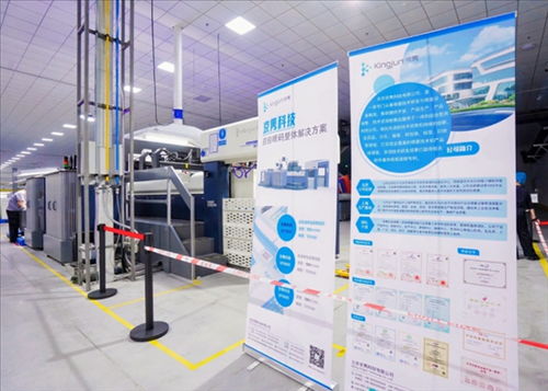 活動(dòng) 醫(yī)藥包裝智能化解決方案研討會(huì)暨宜藥印務(wù)智能工廠開(kāi)放日活動(dòng)圓滿(mǎn)舉辦