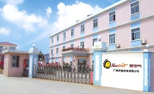 廠家 直接接單 加工各種紙類套盒 香熏精油等產品包裝紙盒