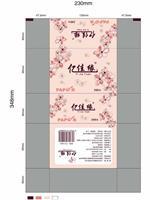 鄒平豪澤包裝官方-包裝裝潢印刷品印制、衛生紙包裝袋、紙尿褲包裝袋、衛生巾包裝袋、各種復合袋、