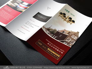 五金燈飾畫冊設(shè)計 畫冊設(shè)計印刷