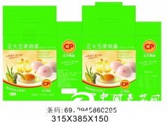 包裝,印刷,包裝機械,印刷機械,包裝印刷材料雞蛋包裝盒 紙盒 紙包裝 食品包裝 行業(yè)包裝 求購