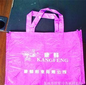 印刷業(yè)商機(jī)網(wǎng) 開啟書本印刷與包裝裝潢印刷的電子商務(wù)新時(shí)代